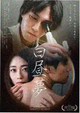 凡人修仙传漫画墨大夫人物档案